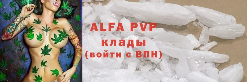 закладки  Жиздра  маркетплейс Telegram  Alpha-PVP Соль 