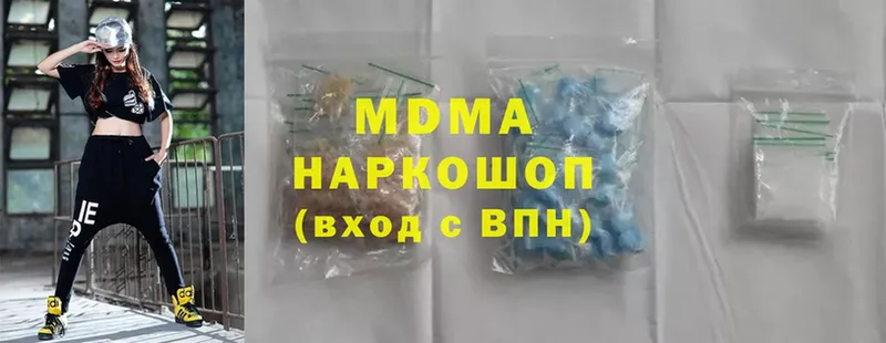 дарнет шоп  Жиздра  KRAKEN ONION  MDMA молли 